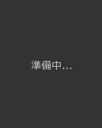 サンプル